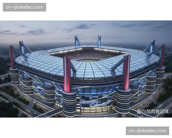 工程进展：米兰双雄新球场项目通过环境评估，进入最终审批