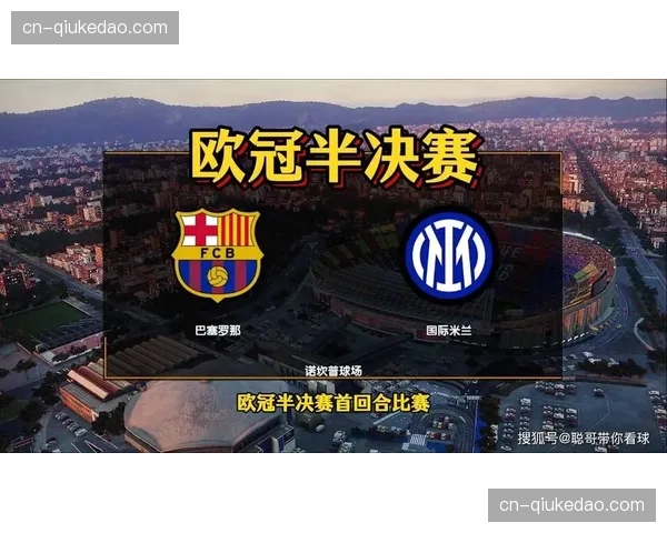 评论观点:巴萨出局暴露中场老化,重建之路在欧冠失利后正式开启 评论观点:巴萨出局暴露中场老化,重建之路在欧冠失利后正式开启