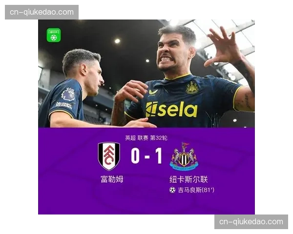 西汉姆联0-2不敌纽卡,伊萨克、吉马良斯各入一球 西汉姆联0-2不敌纽卡,伊萨克、吉马良斯各入一球