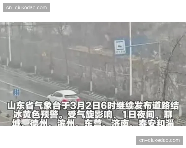 气象部门发布预警，本周末多场英超比赛可能受恶劣天气影响