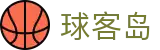 球客岛（中国）官方网站 - 足篮球赛事直播平台