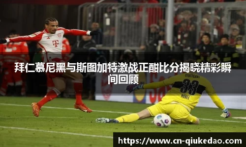 球客岛官网